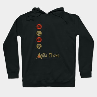 Anita Chue's Chinese Restaurant - Brookline, MA Hoodie